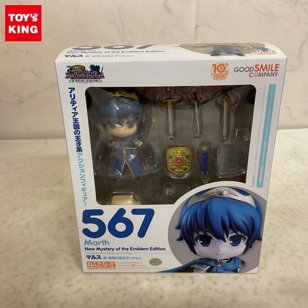 1円〜 未開封 ねんどろいど 567 ファイアーエムブレム 新・紋章の謎 光と影の英雄 マルス 新・紋章の謎エディション