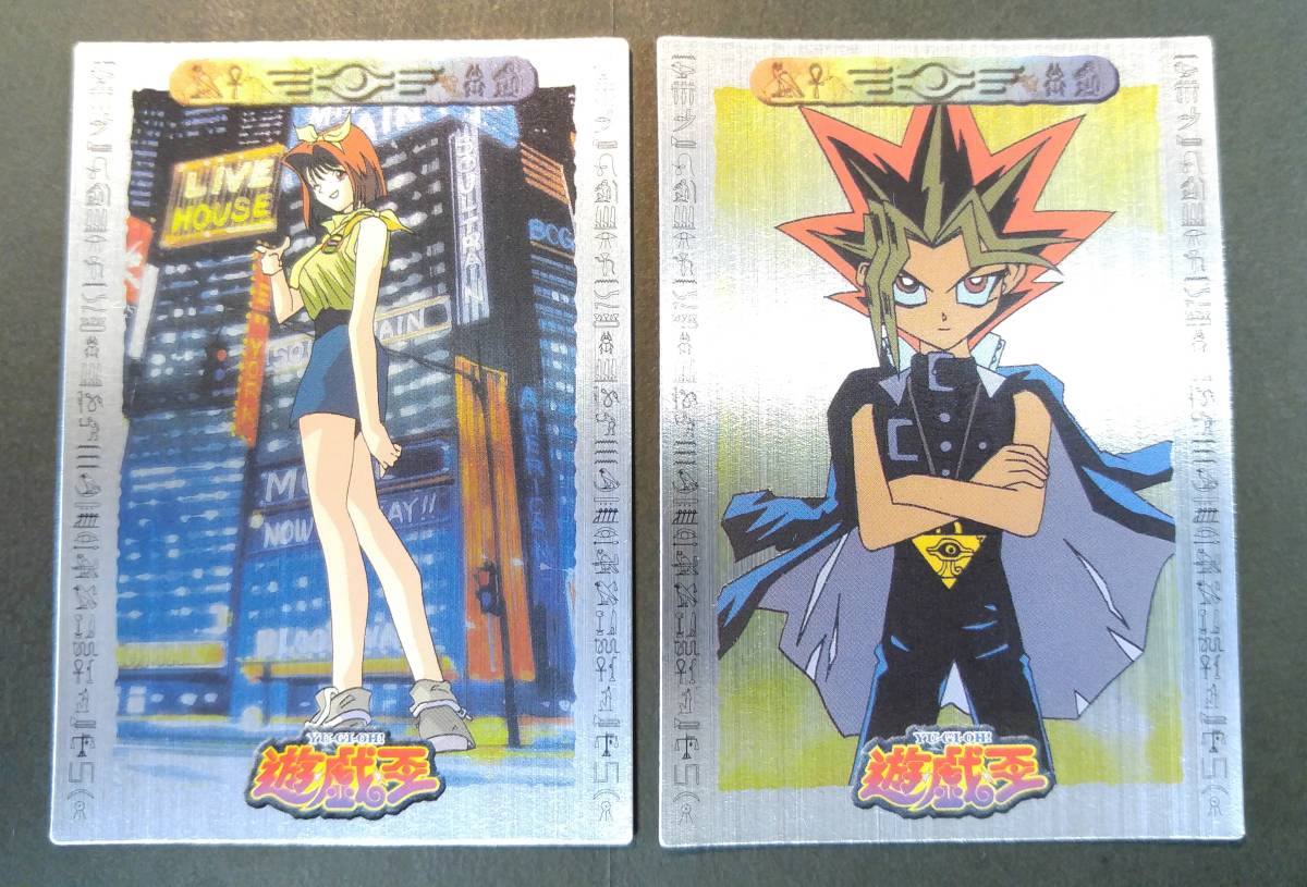 遊戯王 東映版カード 全63種類コンプリート(遊戯王)｜売買された