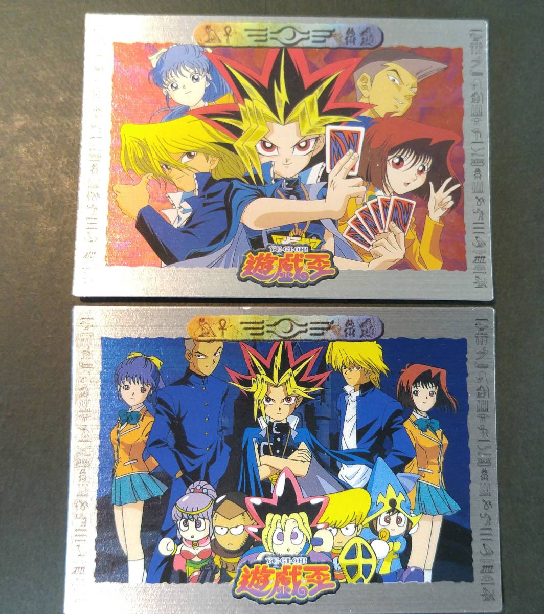 遊戯王 東映版カード 全63種類コンプリート(遊戯王)｜売買された