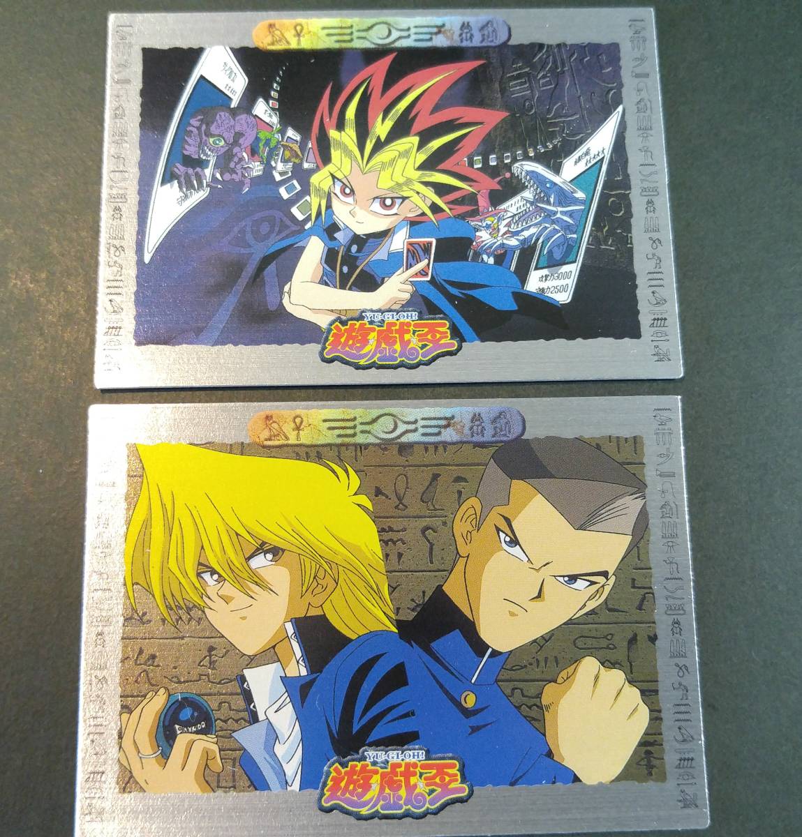 遊戯王 東映版カード 全63種類コンプリート(遊戯王)｜売買された