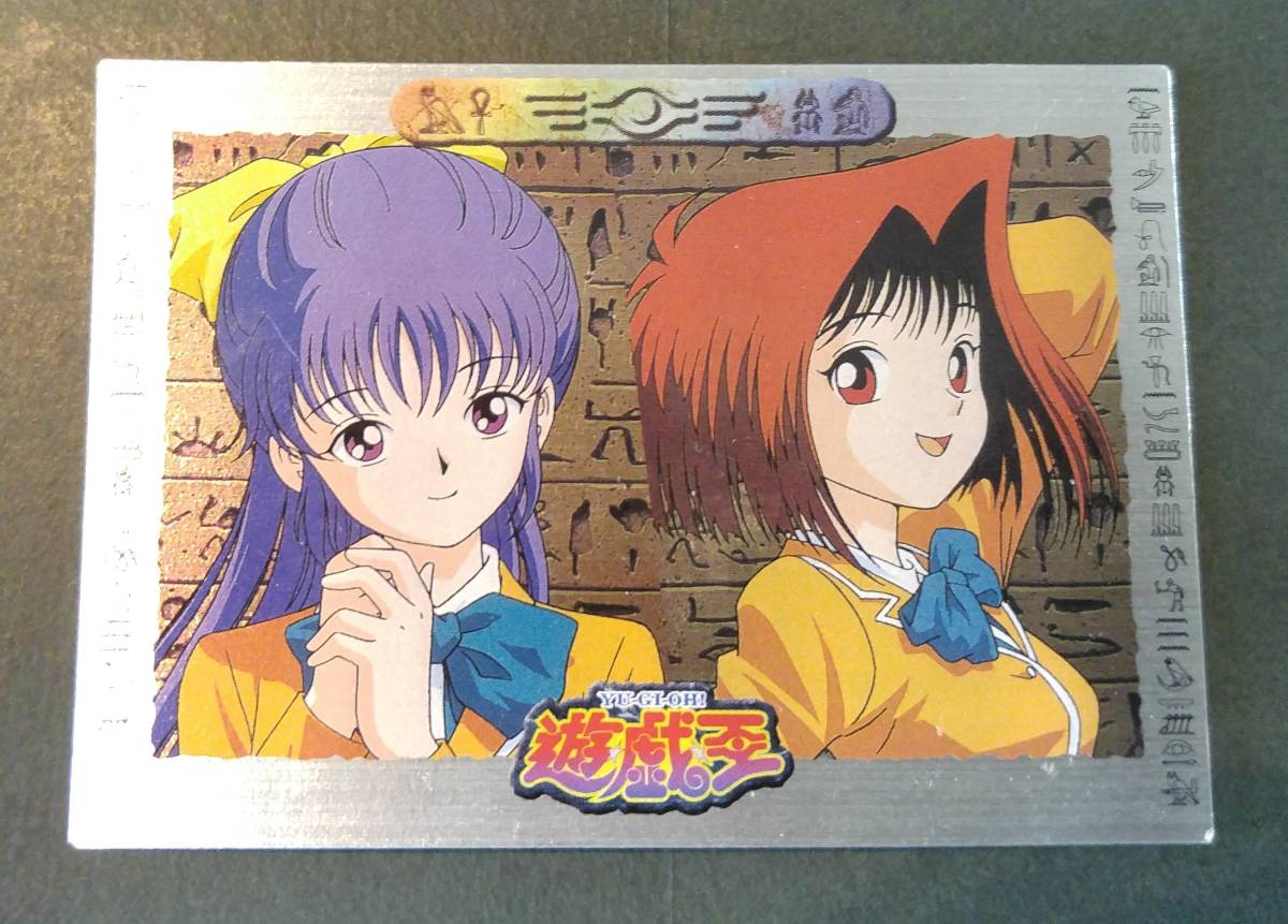 遊戯王 東映版カード 全63種類コンプリート(遊戯王)｜売買された
