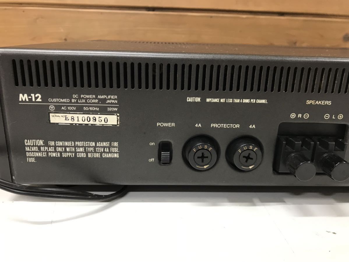 パワーアンプ LUXMAN M-12 ラックスマン - ショッピング半額 売切