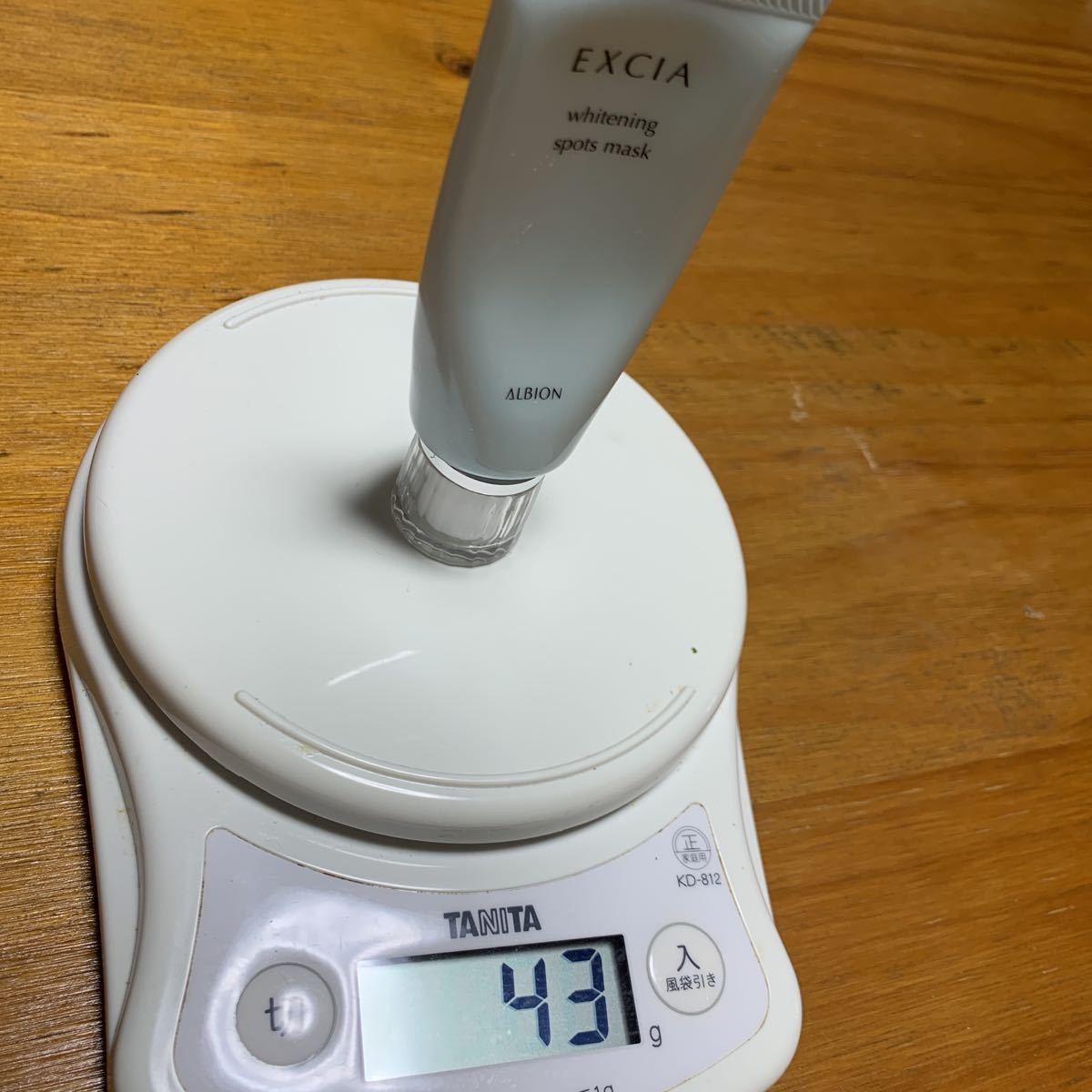 アルビオン エクサージュ エクシア 基礎化粧品 4点セット 化粧水 美容
