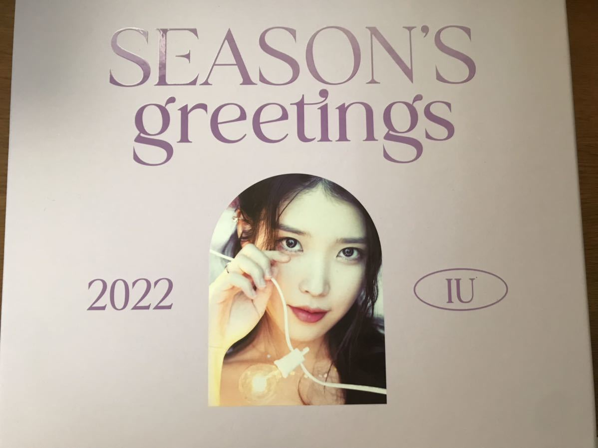 IU アイユ 2022シーグリ 新品未開封 IU アイユ 2022シーグリ 新品未