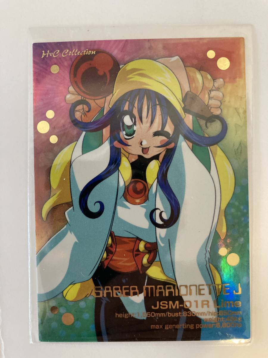 レトロ マジンガーZ貴重カード ② Yahoo!オークション - 希少 カルビー