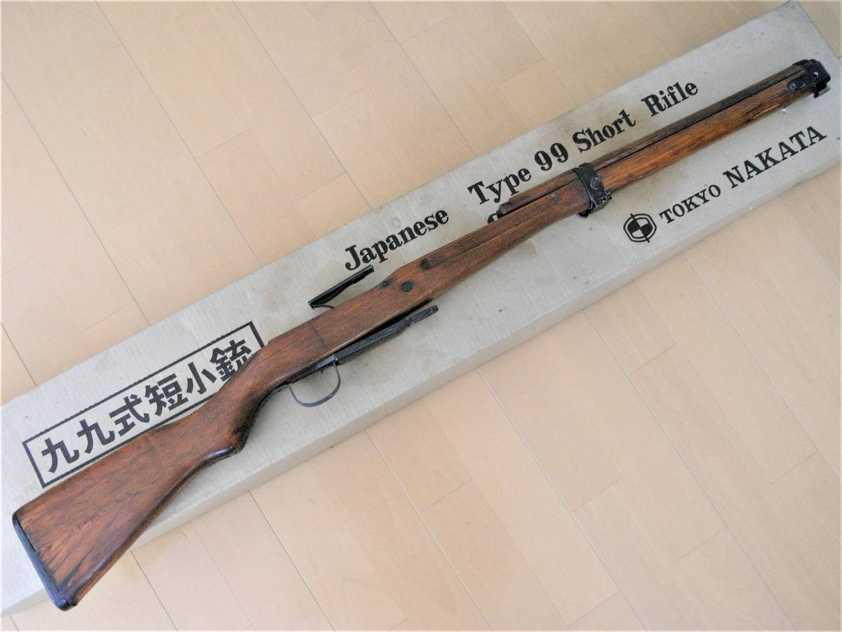 中田商店、タナカ製？九九式短小銃　実物ストック　銃剣付き　警察予備隊 中田商店 九九式短小銃 ストック 九九式短小銃 【公式通販】