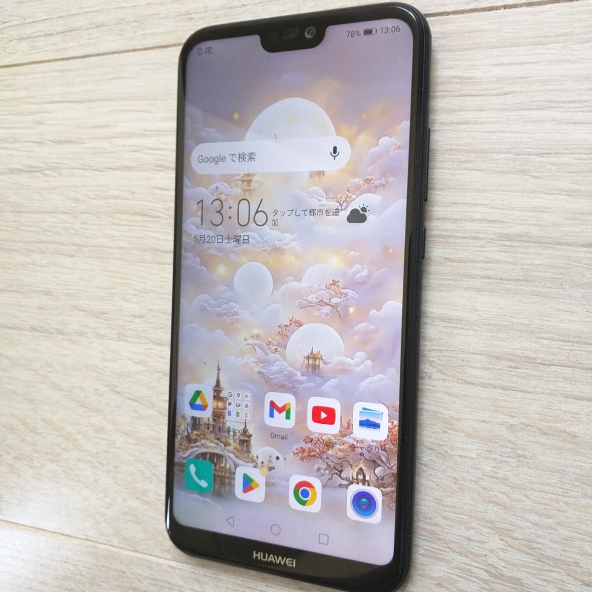 HUAWEI P20 lite ブラック かなり「美品」となります。 RAM4GB SIM