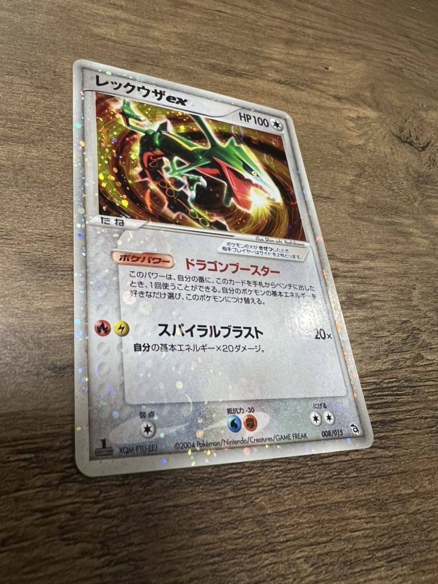 1円スタートポケモンカード まとめ売り ドラゴンタイプ カイリュー