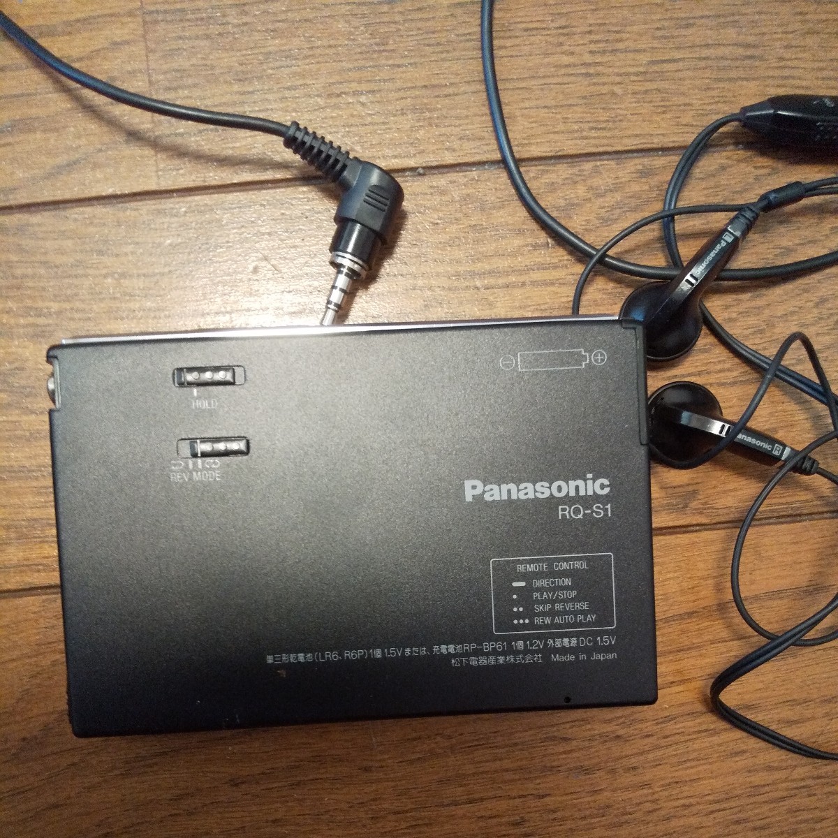 d*3様 【ジャンク】　Panasoni S-XBS カセットプレーヤー　RQ- Panasonic パナソニック カセットプレーヤー RQ-SX35 ジャンク品