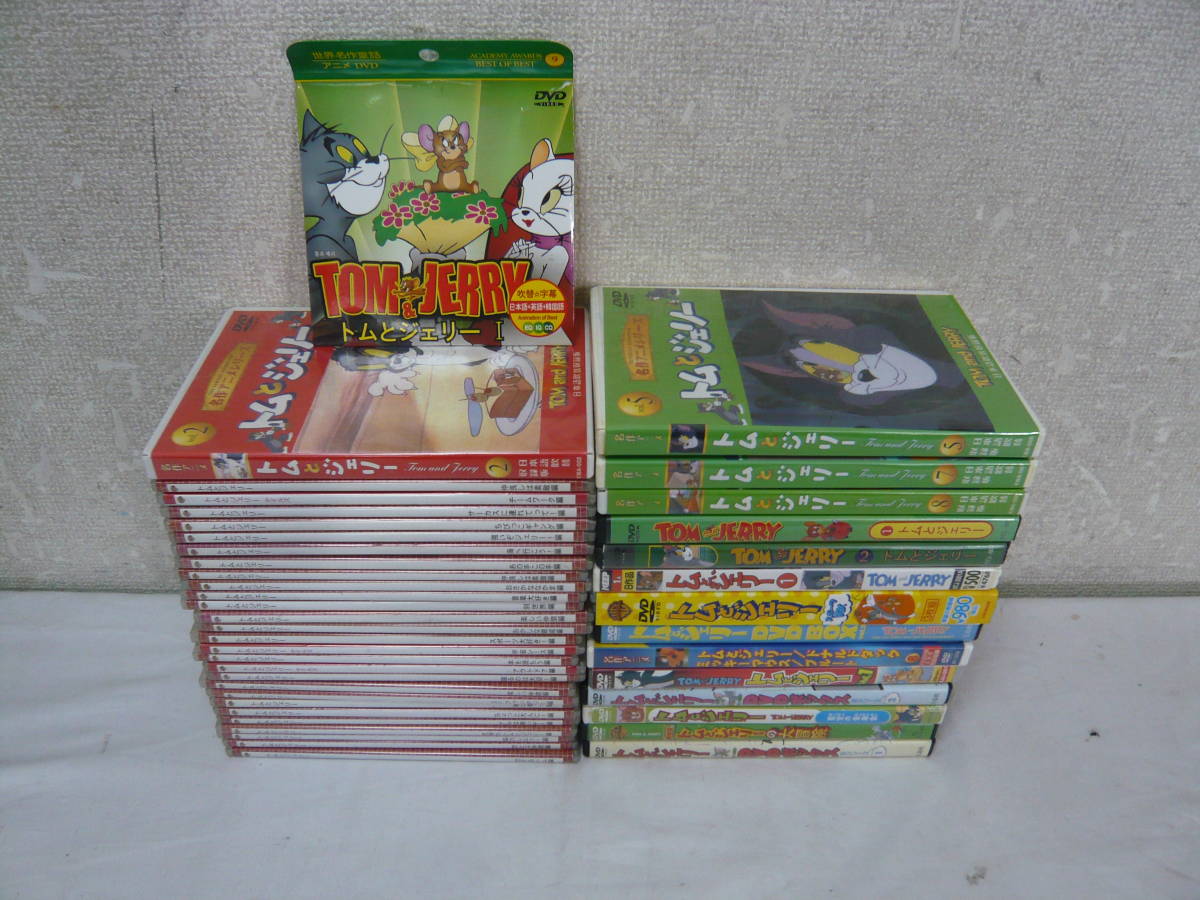 トムとジェリーDVDまとめ売り！37本セット□（楽しい仲間編、協力