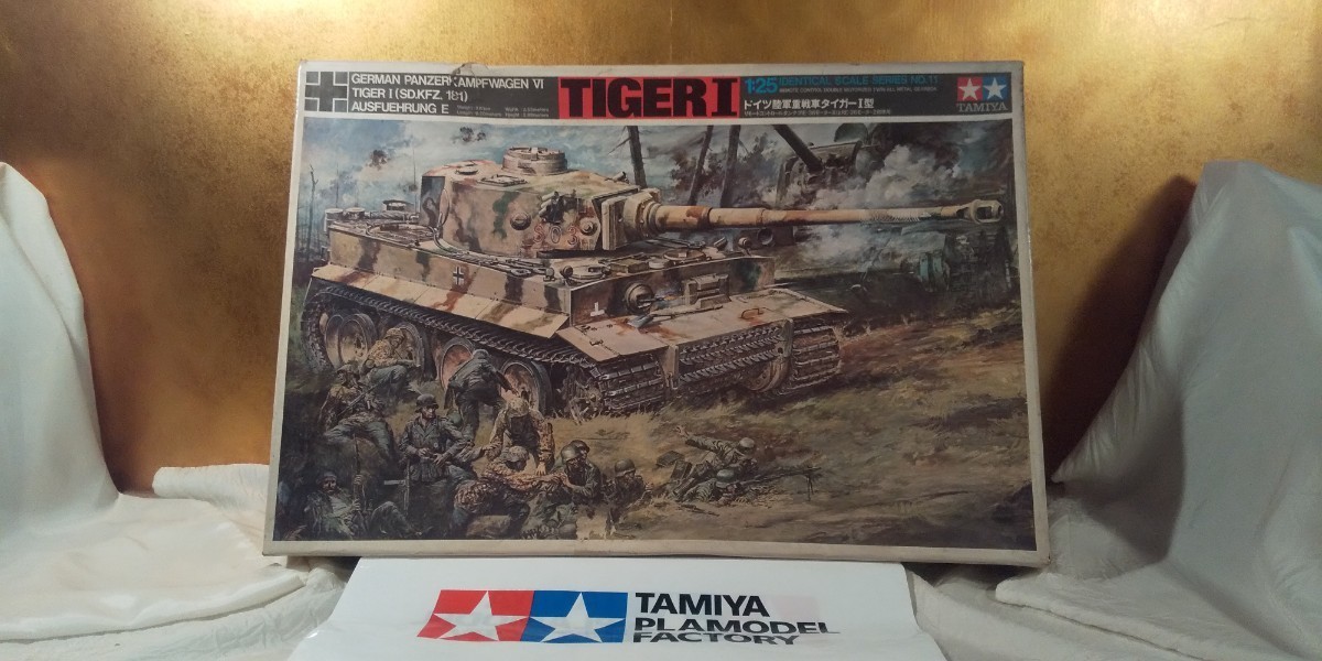 タミヤプラモデル戦車/タイガーⅠ 重戦車 1/25絶版リモート