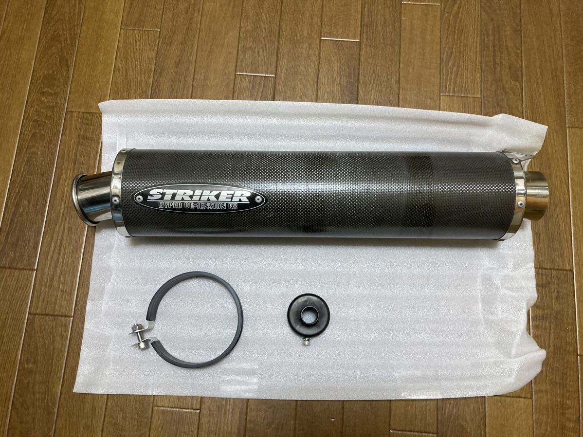 汎用 カーボン サイレンサー マフラー 60.5 スリップオン ストライカー 