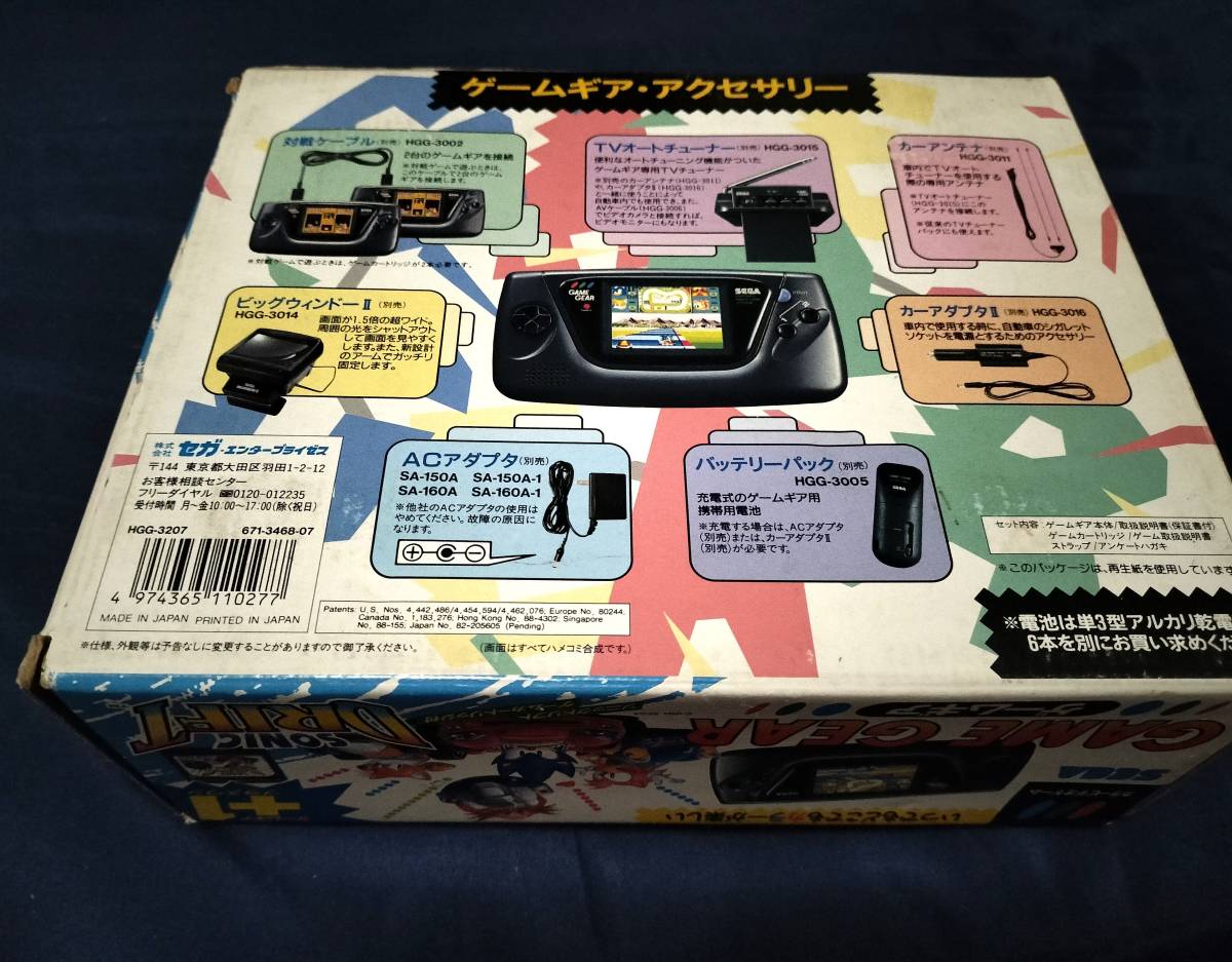 SEGA Game Gear本体とゲームソフト6本セット SEGA ゲームギア + ゲーム