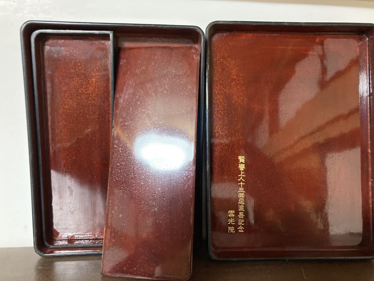 硯箱 すずり箱 記念品 三つ葉葵 家紋 浄土宗 徳川家 書道 【公式通販】