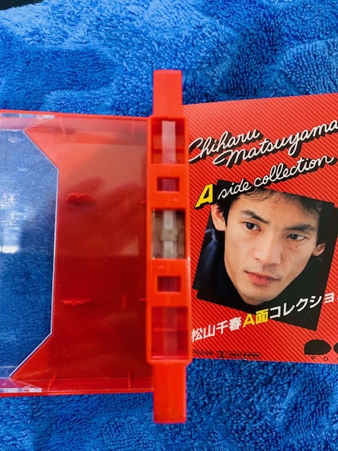未使用 / 松山千春 / カセットテープ A面コレクション / B面