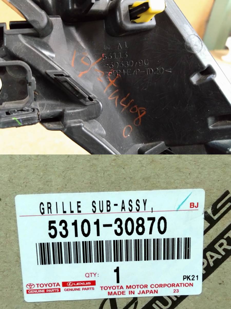 ジャンク品】レクサス GS AWL10 GRL10 フロントグリル 53113-30380