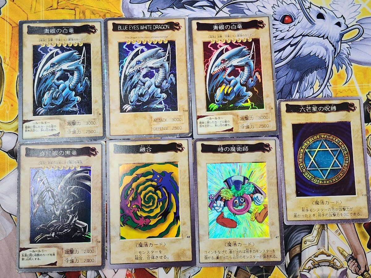 バンダイ版 遊戯王 まとめ売り 青眼の白龍 真紅眼の黒竜など プレイ