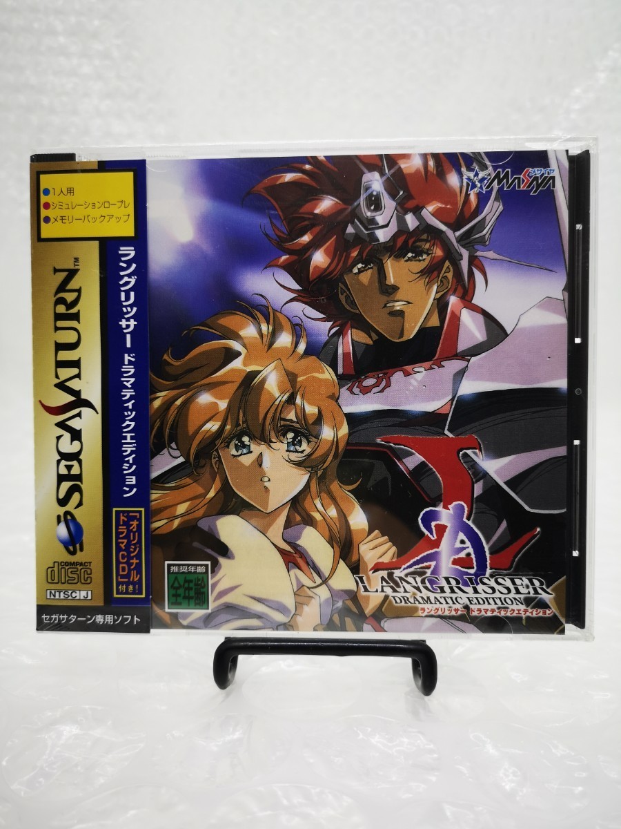 【未開封◆SEGA ラングリッサー ドラマティックエディション 他にも出品中、同梱可※匿名可】セガサターン/U2