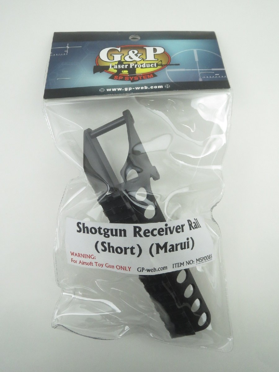 ♪G&P ショットガン レールレシーバー (ショート) (マルイ) MSP008S♪未使用品
