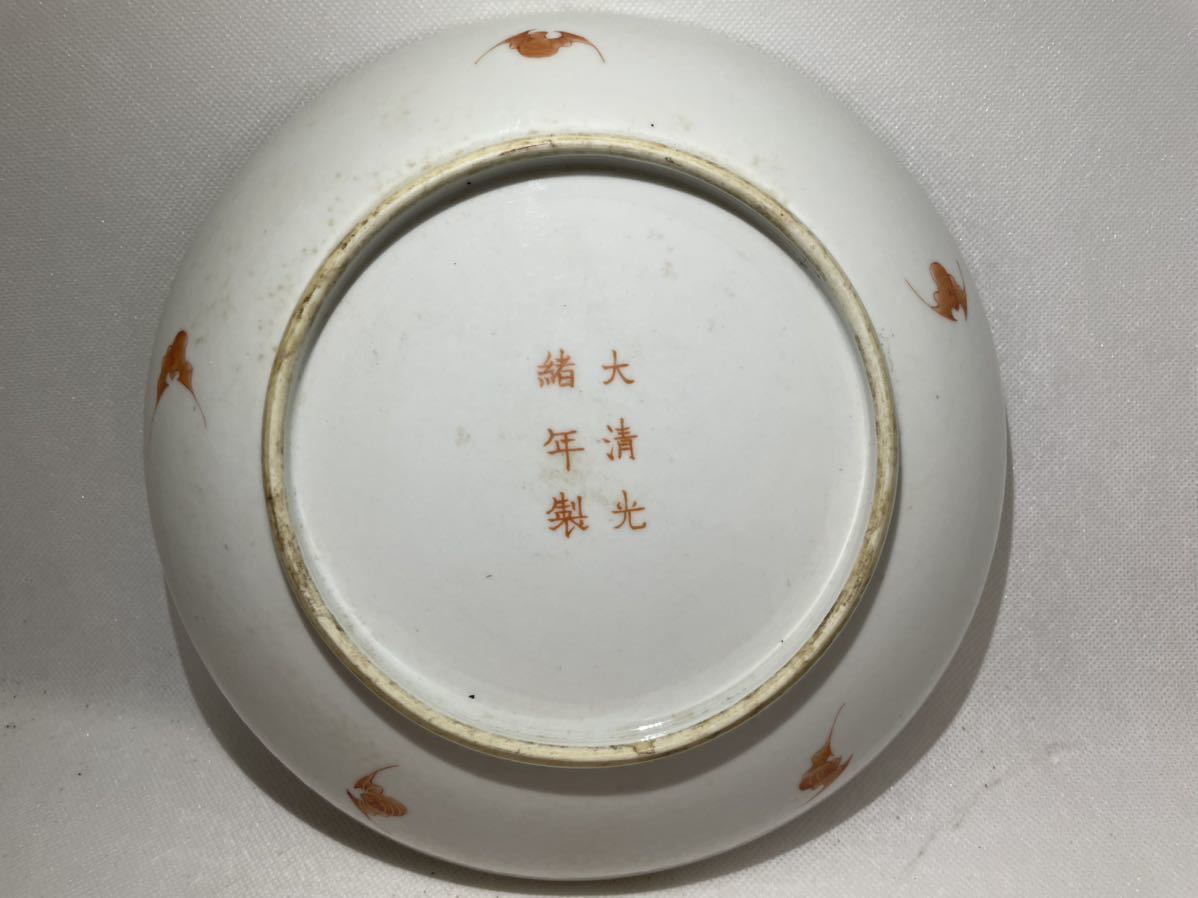 唐物 清時代 染付 色絵 伊万里 文房具 清朝期 雑宝紋花口