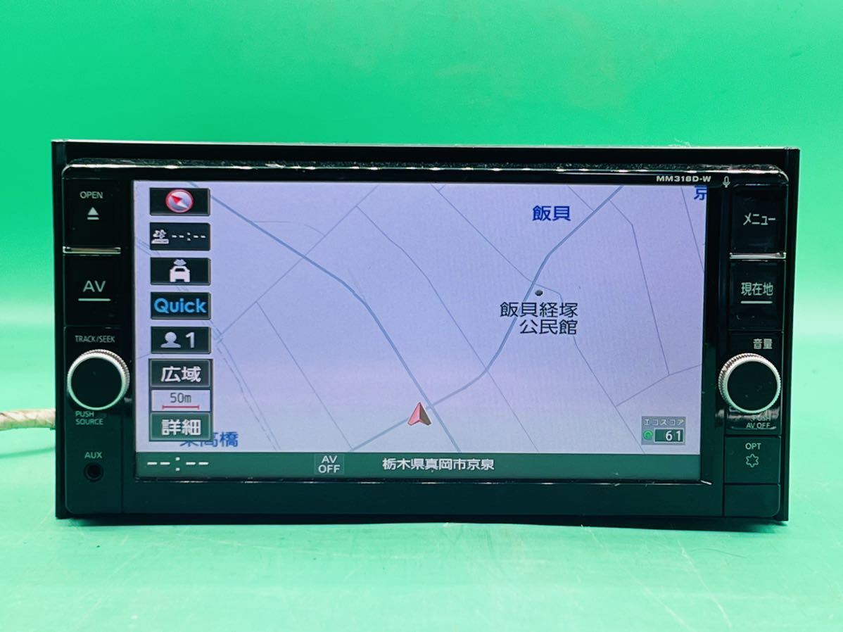 NISSAN MM318D-W Map 2020