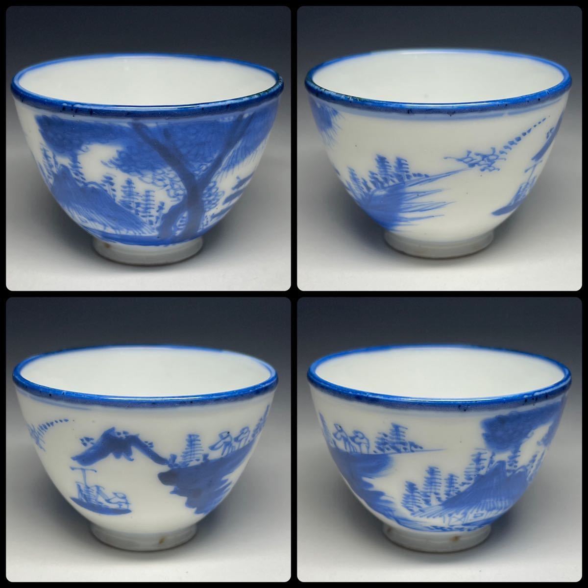 エ】茶盃 五客 京焼 初代 清風与平 染付 山水図 茶器 煎茶道具