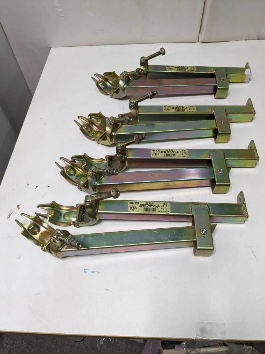  大阪引取歓迎 本宏製作所 単管用ブラケット KB-300 4個セット 単管足場 リフォーム 新築 建築現場 KTEQ120(足場台、足場板)｜売買されたオークション情報、yahooの商品情報をアーカイブ公開 - オ 足場台、足場板
