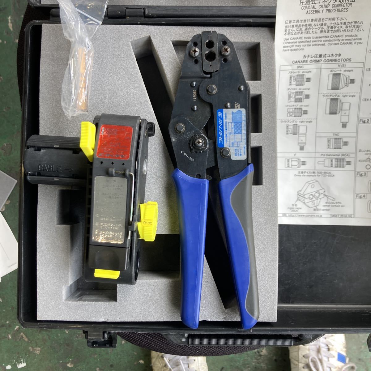 カナレ 圧着ペンチ 圧着工具セット ケース付属品付き 中古美品 | 圧着 