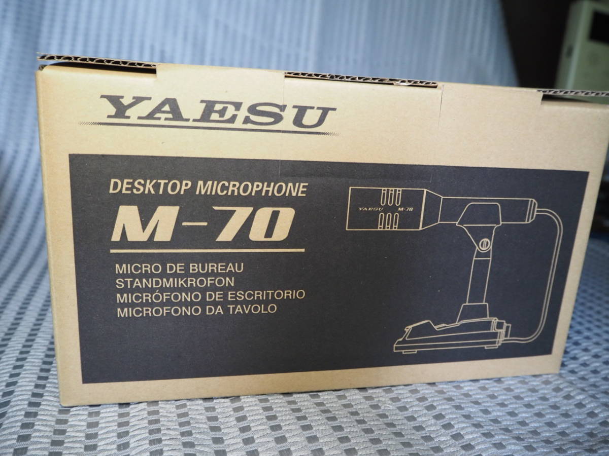 八重洲M-70マイクロホン