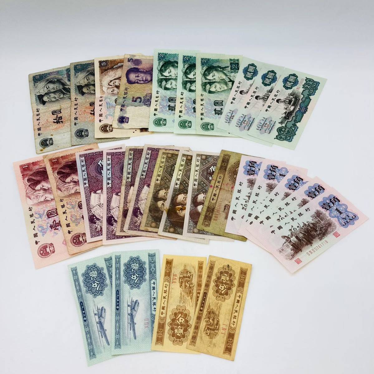 5.25TC-C1571 外国貨幣29枚まとめ 中国/通貨 /記念貨幣/世界の通貨/外国 銭 /紙幣 /札 /海外貨幣/旧紙幣/アンティーク ...