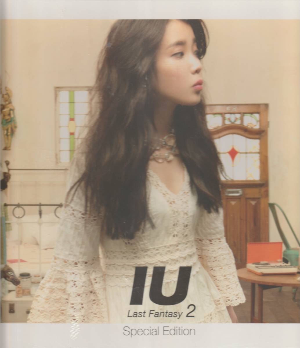 数量限定盤】IU『 Last Fantasy 2 Special Edition 』 限定品☆IU Last