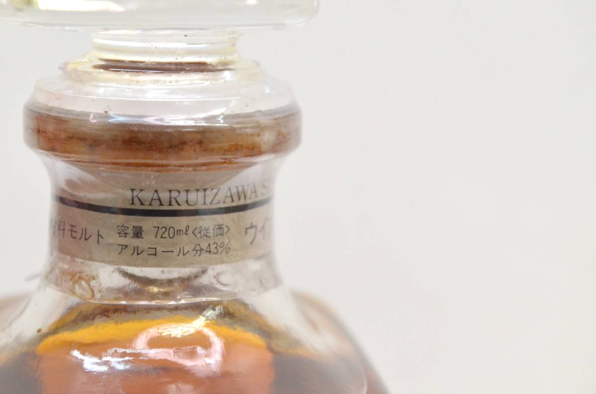 1 / 希少 未開栓 KARUIZAWA 軽井沢 17年 貯蔵 シングルモルト OCEAN