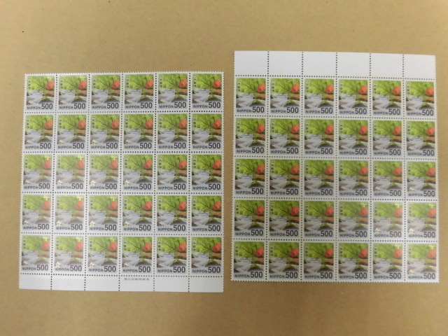 超激得，爆買い 現行 日本 切手 バラ 500円 大量 激安一円スタート(その他)｜売買されたオークション情報、yahooの商品情報をアーカイブ公開 - オークファン その他