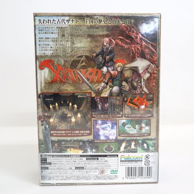 DVD-ROM】PCゲーム/ザナドゥネクスト 限定版/RPG/NW10107220/Windows