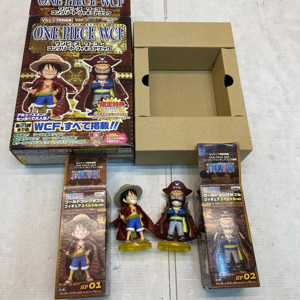 フィギュア シャンクス ルフィ ロジャー レイリー ワンピース ワールド