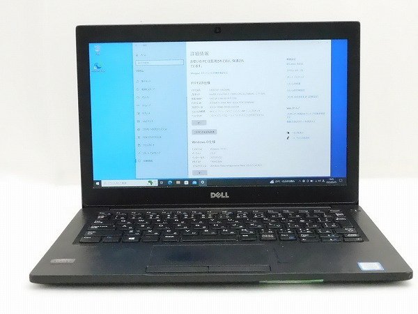 1円スタート】DELL Latitude 7280 Core i5 7300U 2.6Ghz 8GB 256GB(SSD