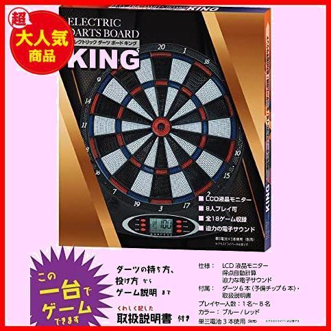 ダーツボード ECOH-904C 電子ダーツ 最大4人用 取扱説明書付き