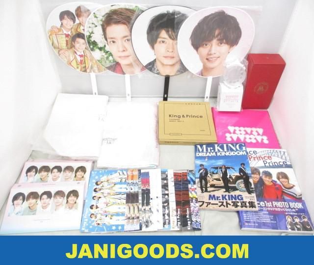 King & Prince CONCERT TOUR 2020 L& 他 グッズセット ショッピングバッグ/フェイスタオル/ペンライト 等 【良品 同