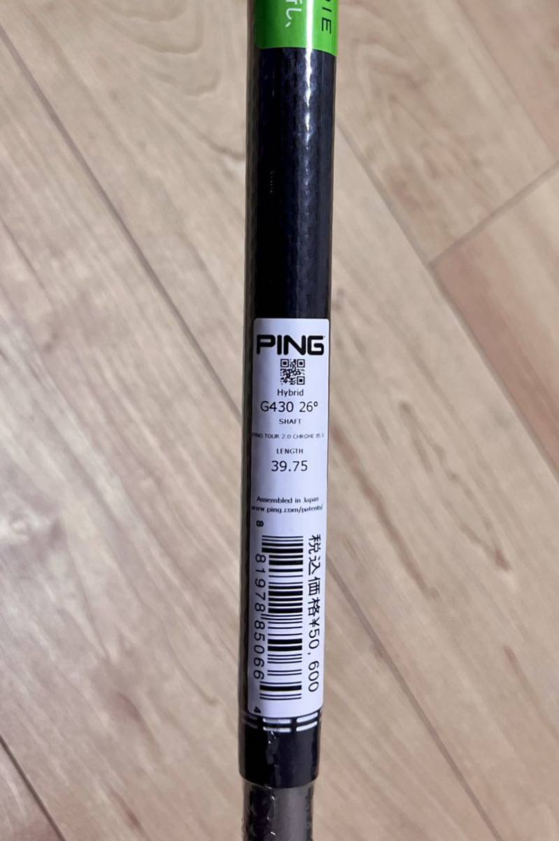 未使用品 PING ピン G430 ハイブリッド 26度 5番 ヘッドカバー付き