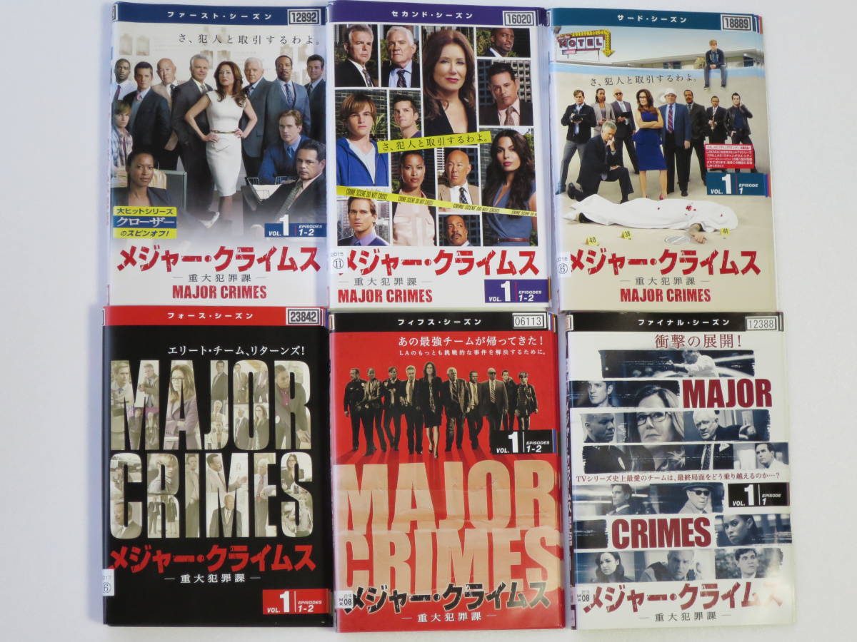 中古DVD メジャー・クライムス MAJOR CRIMES 重大犯罪課 全55巻 日本語