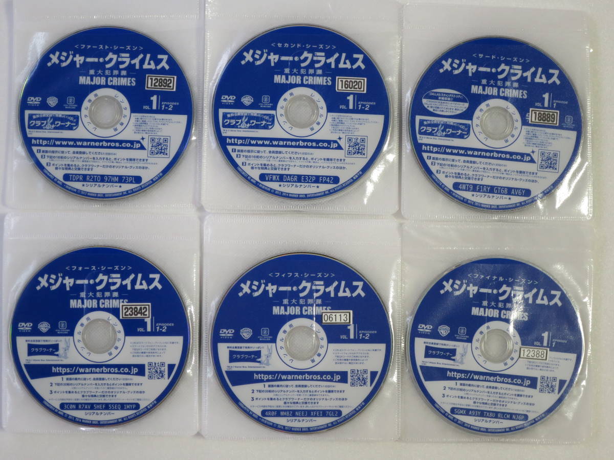 中古DVD メジャー・クライムス MAJOR CRIMES 重大犯罪課 全55巻 日本語