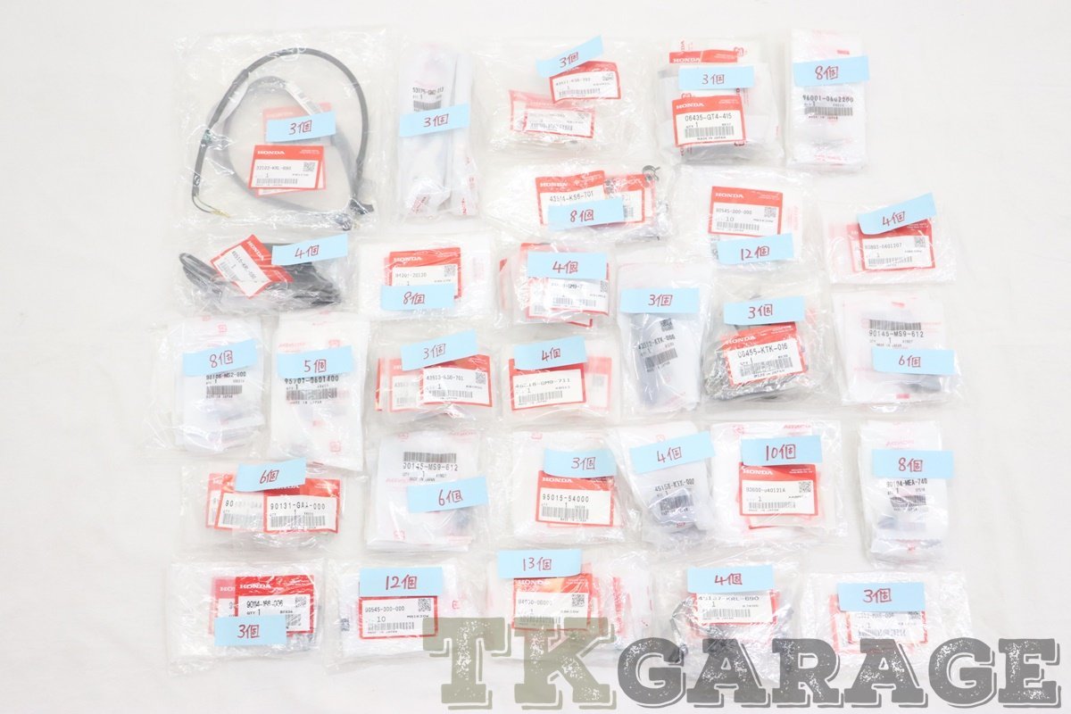 1900008010 新品 Ape100 HC13 ブレーキ部品 色々セット TKGARAGE 送料