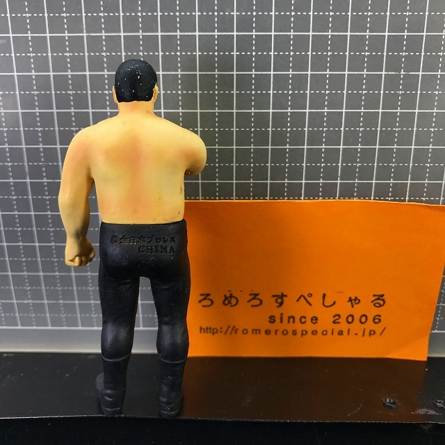 同梱歓迎◇【フィギュア/ファンが選んだ人気レスラー】ラッシャー木村