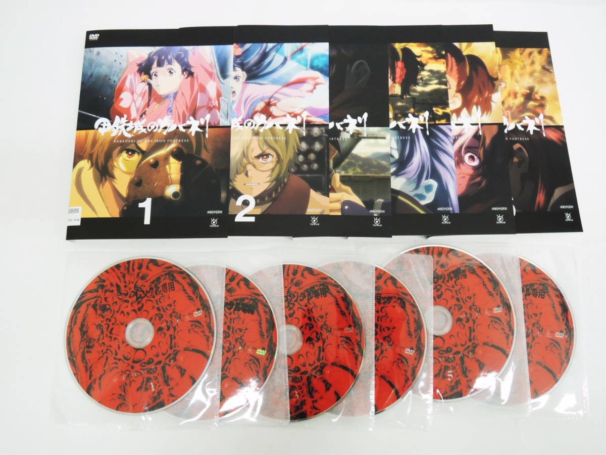 即日発送 即納 甲鉄城のカバネリ DVD-BOX 全3巻 + 劇場版