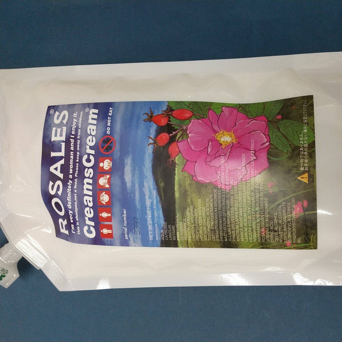 クリームズクリーム ロザレス - 1kg 株オーディパブリック レド 