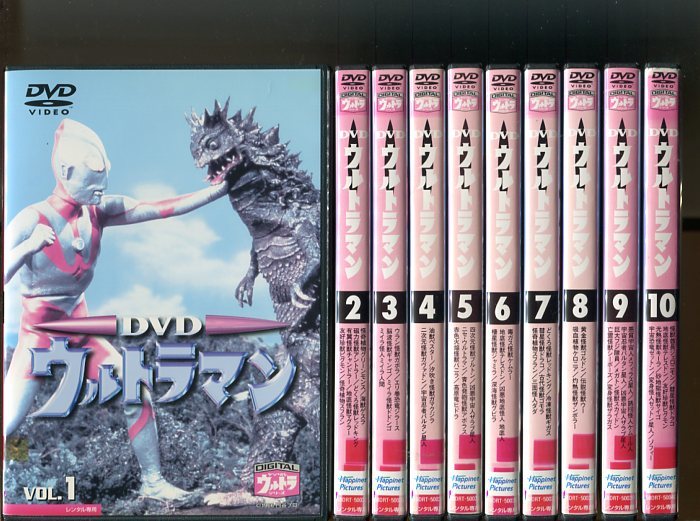 ウルトラマン」全10巻セット 中古DVD レンタル落ち/b0715 ウルトラマン