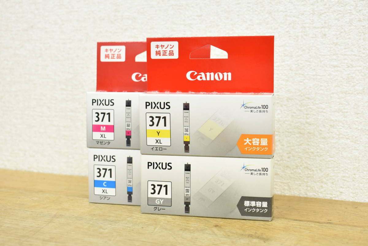 1000円～売り切り!!【未使用】Canon/キヤノン 純正インクカートリッジ