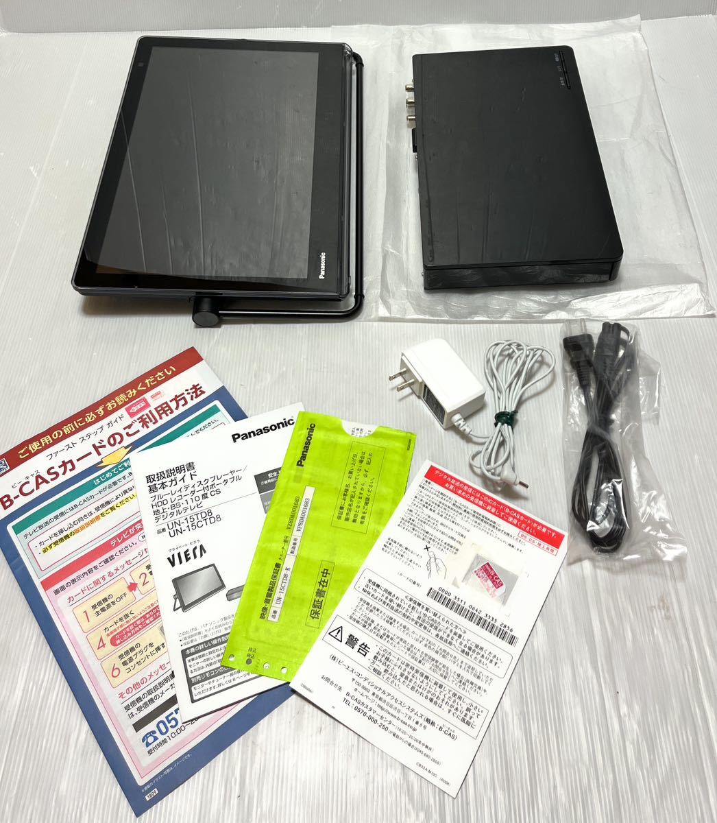 パナソニック 15V型 液晶 テレビ プライベート ビエラ UN-JD15T3