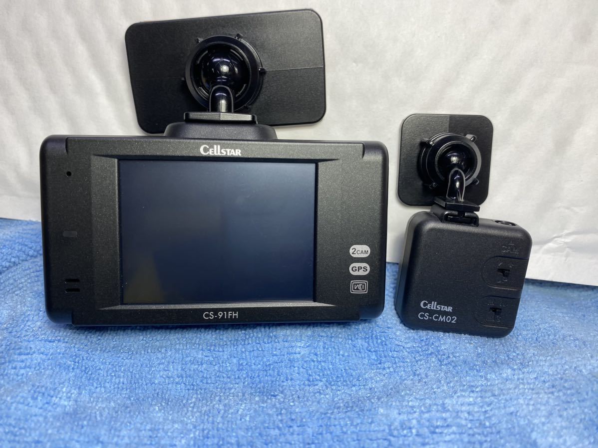 Cellstar ドライブレコーダー CS-91FH GPSデータ更新済み CS-91FH