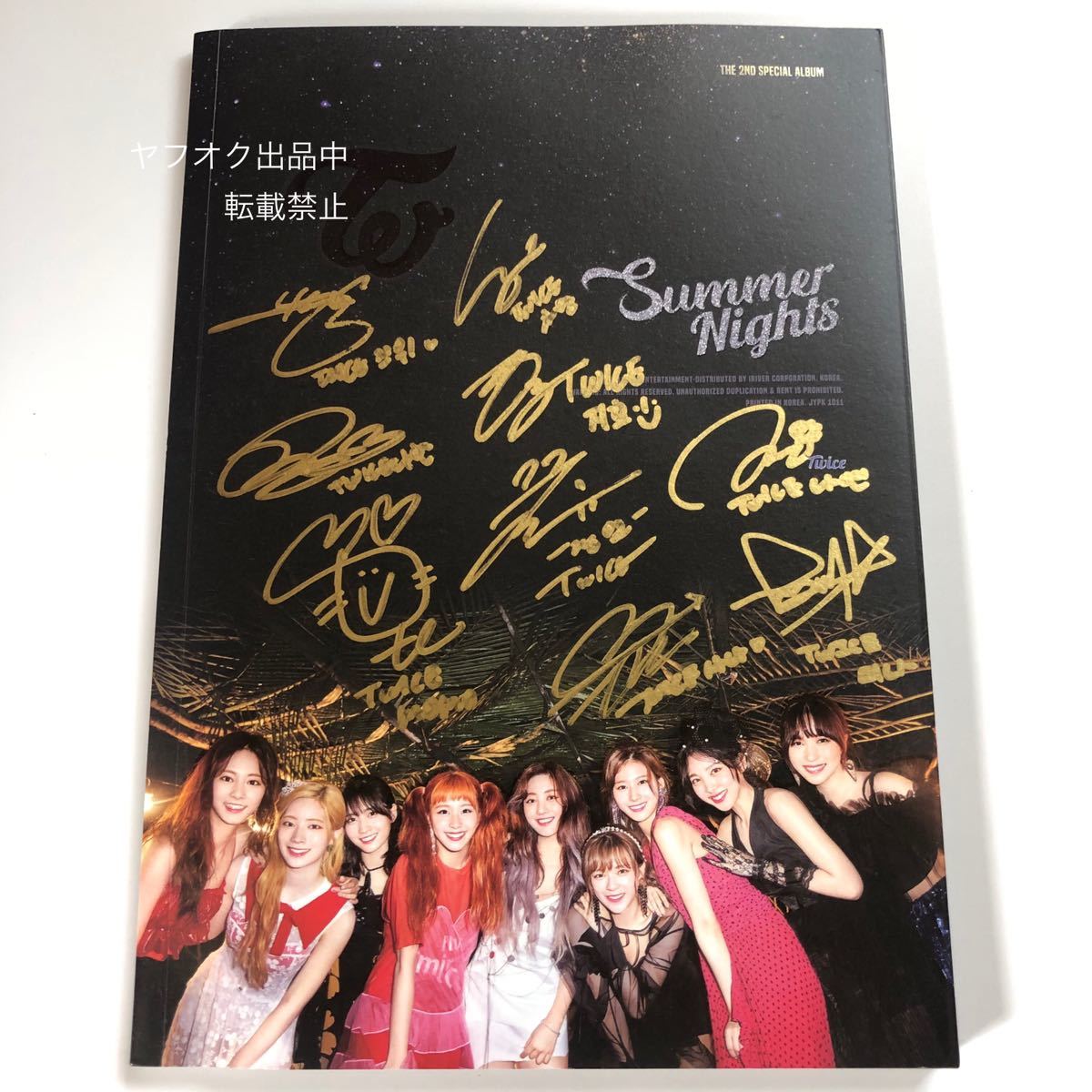 TWICE 直筆サインCD3ヶ所+α TWICE直筆サインCD TWICE 7ヶ所+α
